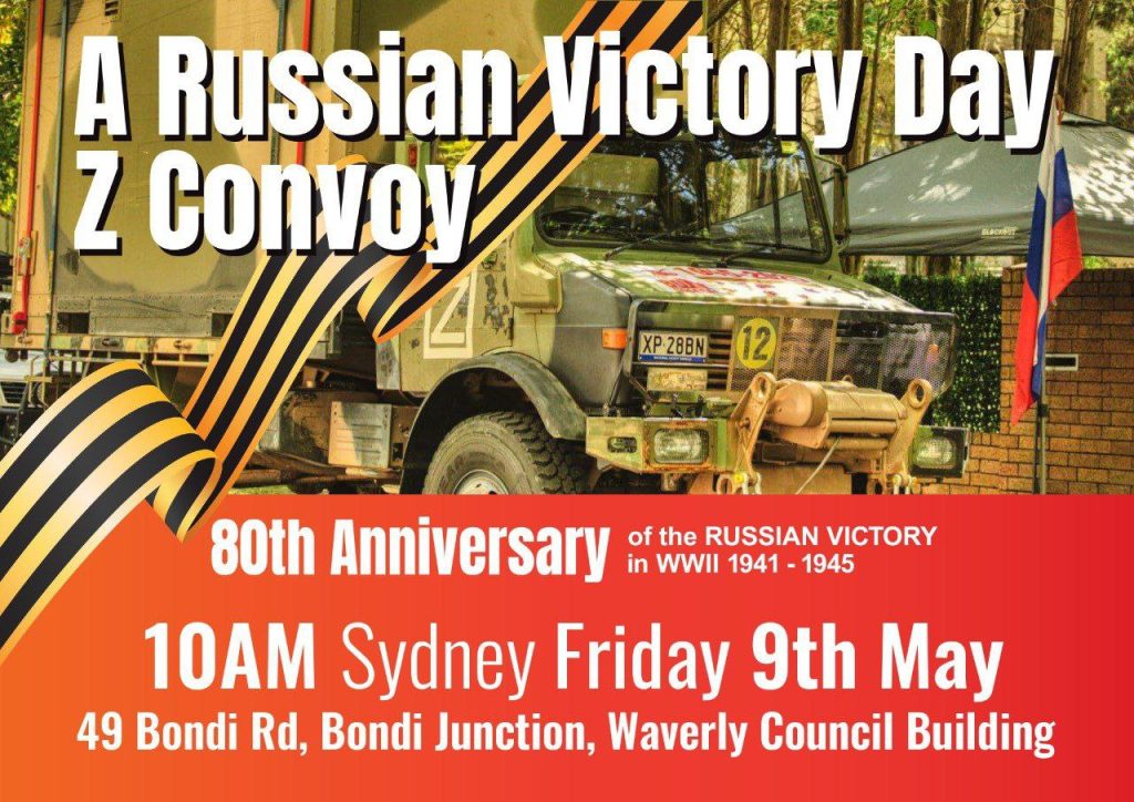 Russian Victory Day Convoy 9th of May in Sydney, Australia