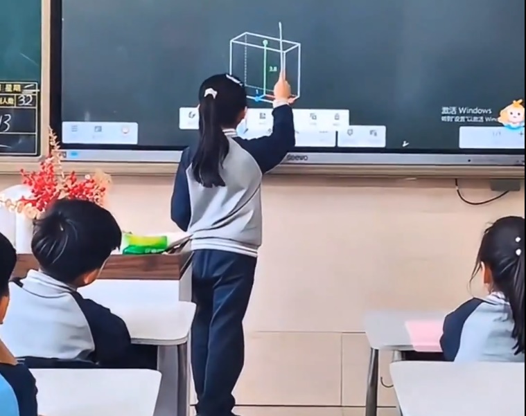 Look at the Level of a Chinese Primary School Math Class